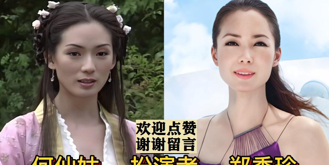 这18位女演员塑造过的经典角色，全部都很难被超越，只是岁月不饶人，昔日荧幕上俊美