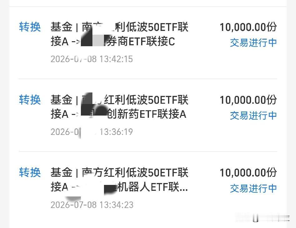 我重点关注的板块，今天又跌了，没话说，继续加。1、券商，创新药，属于估值底，