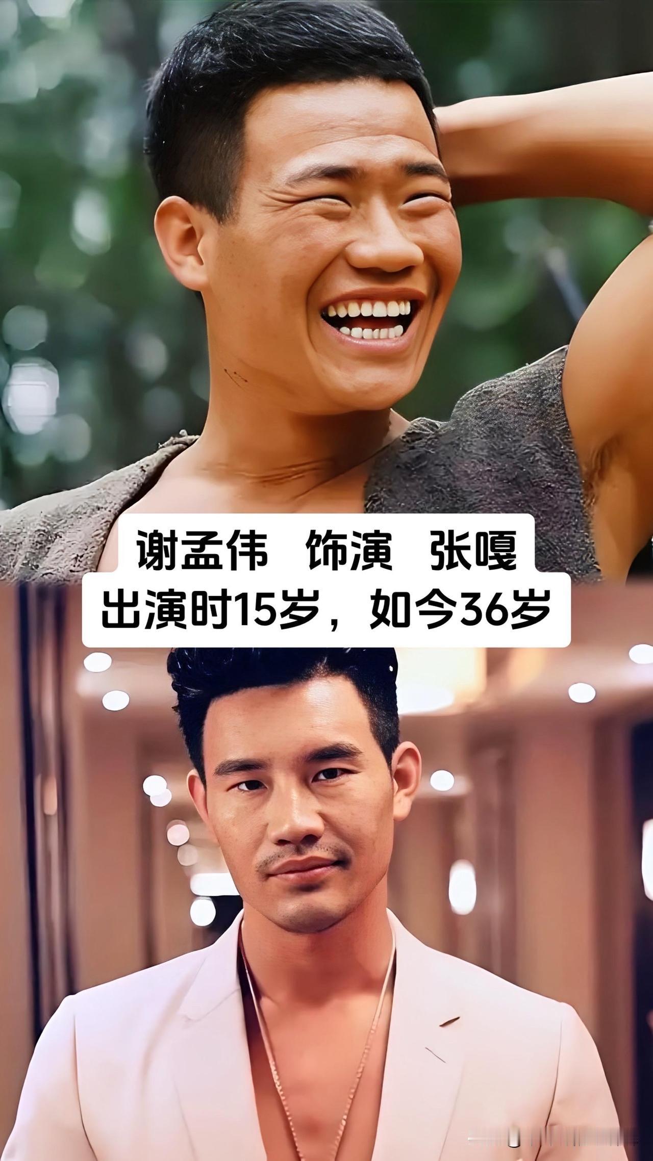 我翻到这组《小兵张嘎》演员的对比图时满是感慨，2004年火遍大江南北的国民剧，转