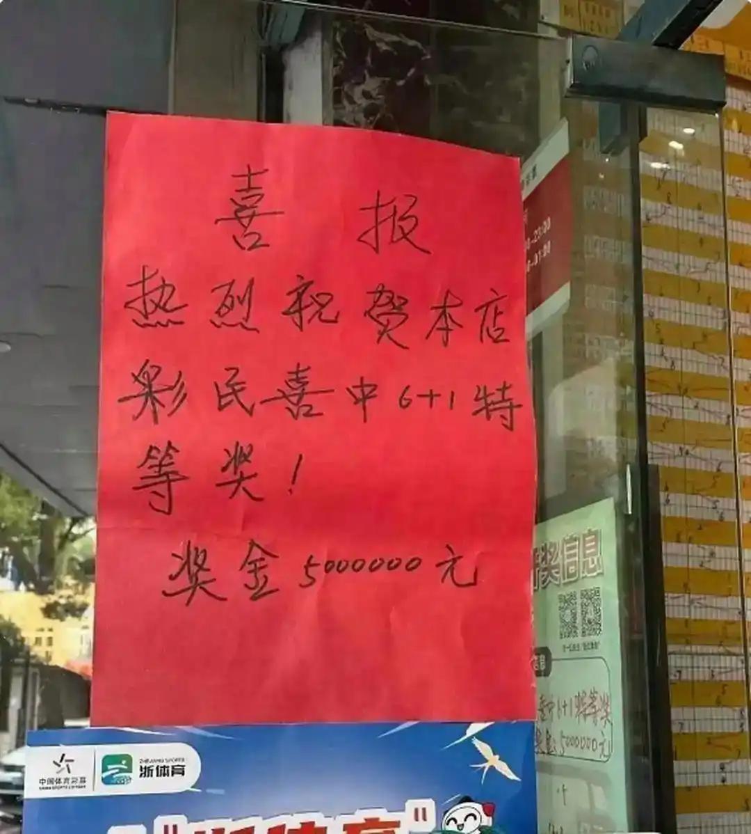 听说中彩票大奖要交20％的税，比如中了500万，税就要交100万。但如果你先捐出