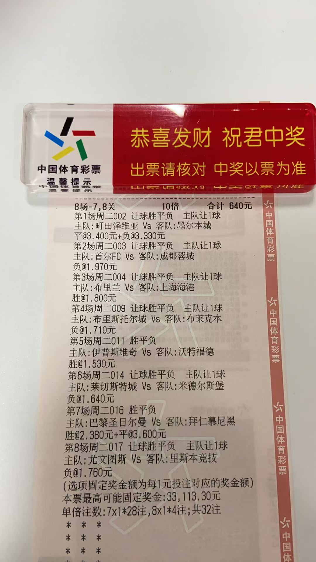 今天争取不做大家的明灯