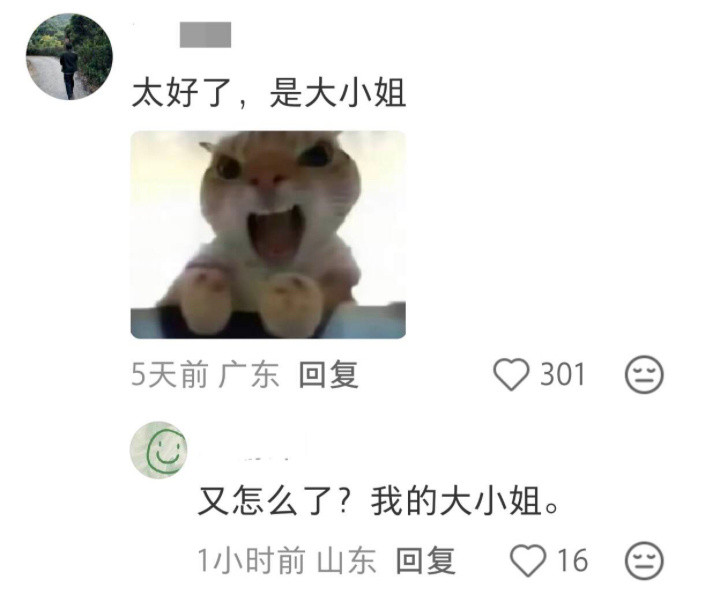 职场那些事当你的领导是你的爸爸时...