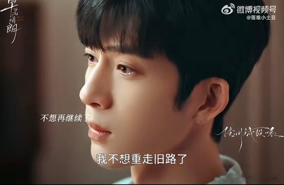 #栾念为尚之桃做饭铺床#《早春晴朗》这段也太戳人了。栾念从前习惯强势，不懂得温柔，现在默默为尚之桃做