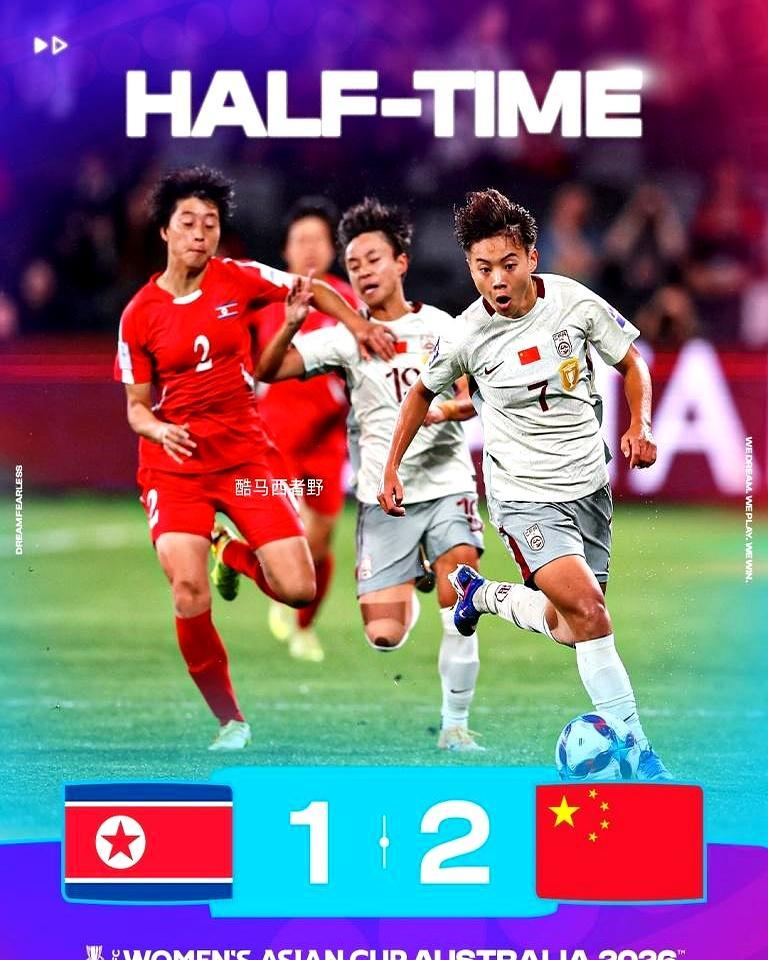 20年没在亚洲杯赢过朝鲜，这次赢了。上半场32分钟先丢球，还是奥预赛犯过的