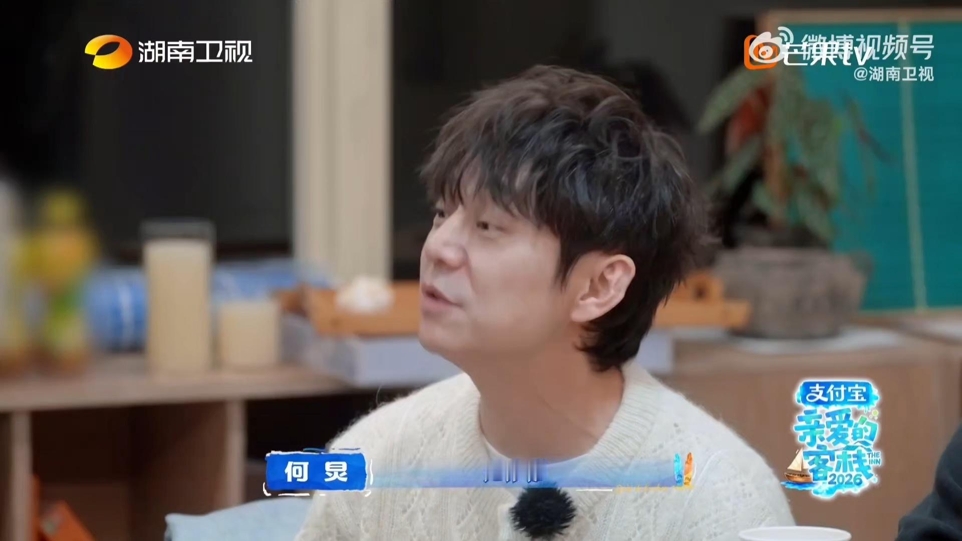 观众错把维嘉认成了何炅观众十六年前看卫视节目，错把维嘉认成何炅，还误记有谢娜。何