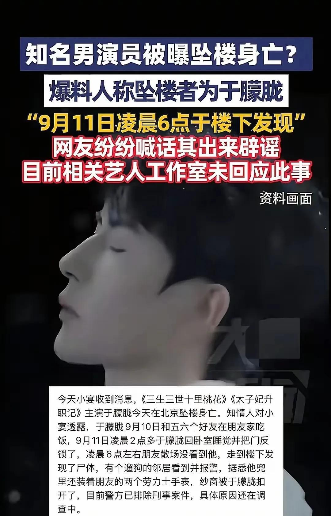 看着这种说辞，我觉得又可笑又悲哀。为于朦胧难过，也为这个不仁不义的社会悲哀。