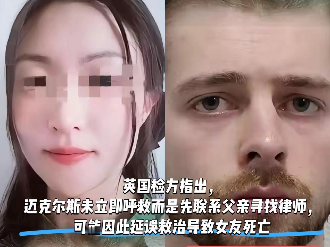 亲密关系暗藏杀机：一个红点引发的血案