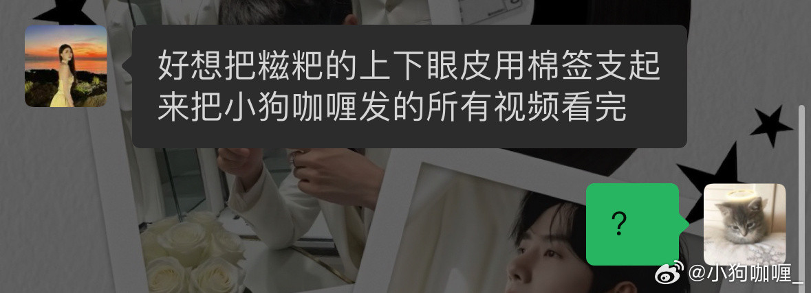 我又惹谁了！！我动了谁的蛋糕！