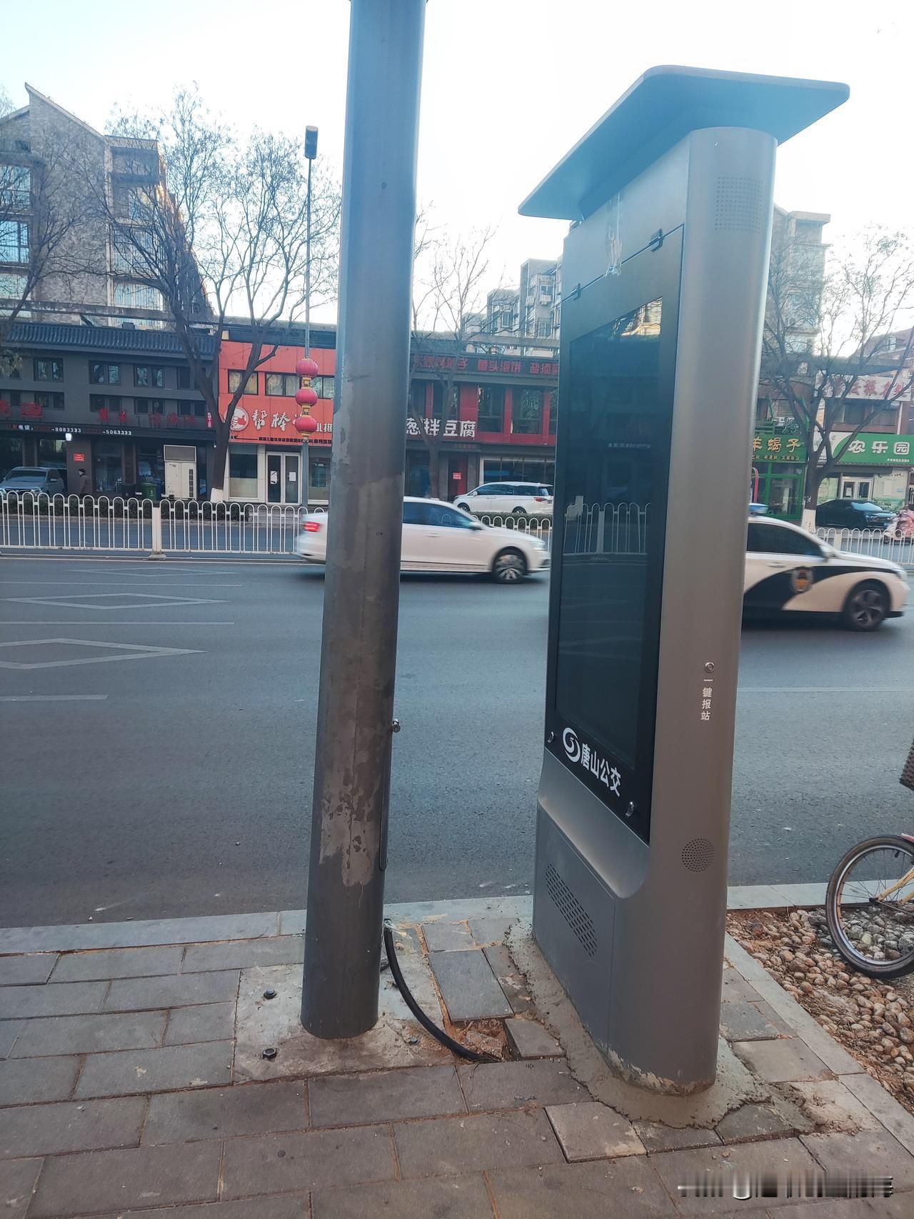 这站牌非得这样安装吗？就不能换个位置吗？让一下线杆不行吗？把那个垃圾箱换个地方不