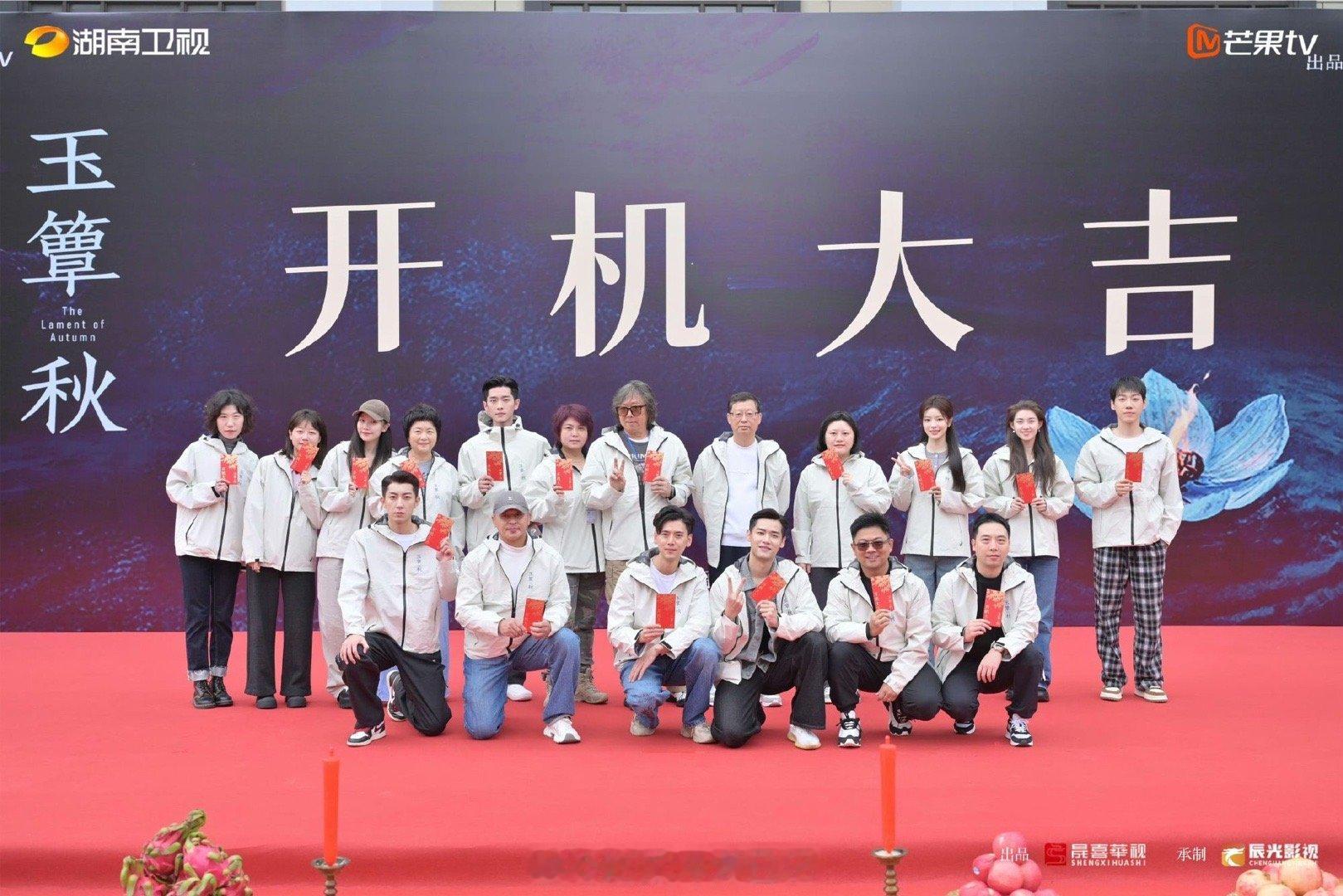 网传玉簟秋全阵容这是什么神仙阵容！丞磊徐若晗青春养眼，张丰毅徐帆戏骨压阵，王丽