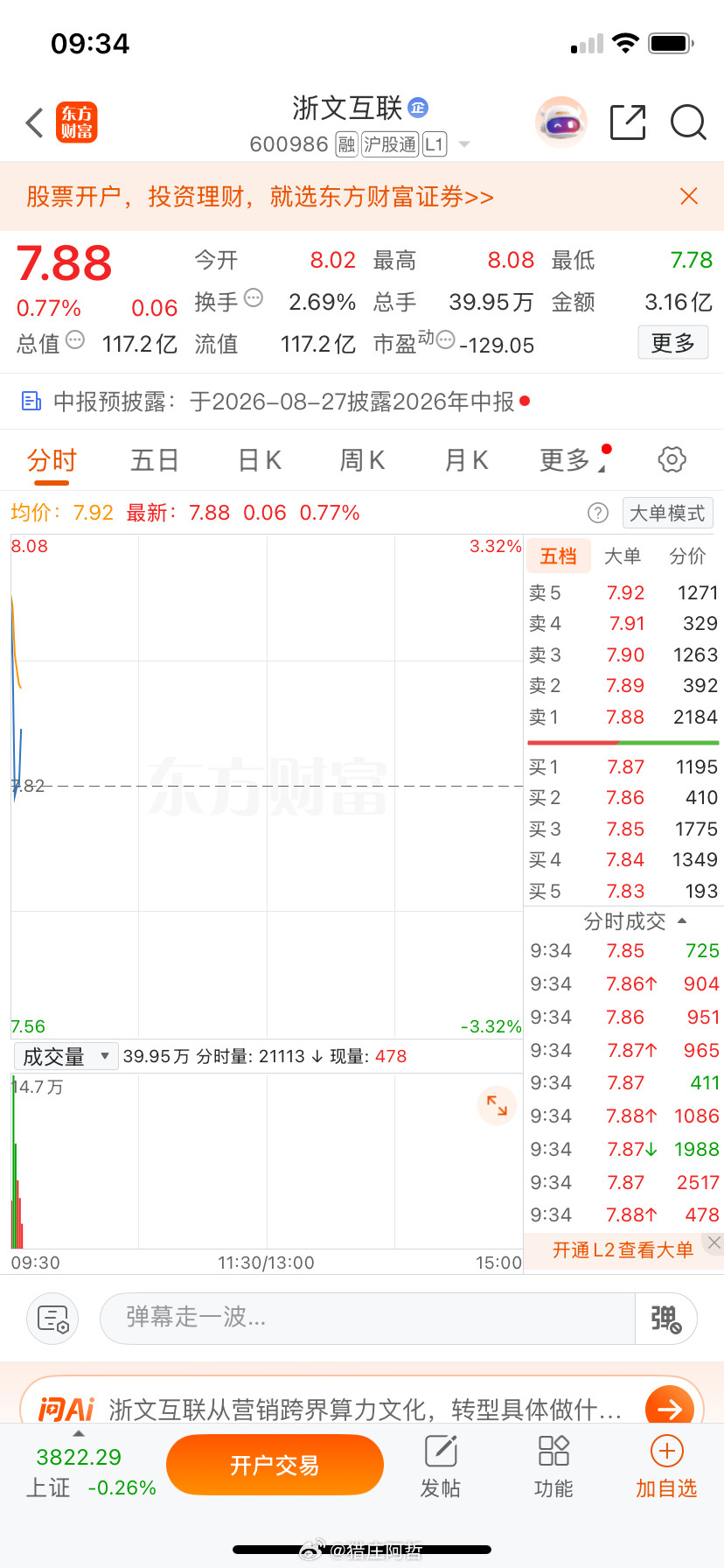 兄弟们，这张图片非常漂亮，喜欢回复178！