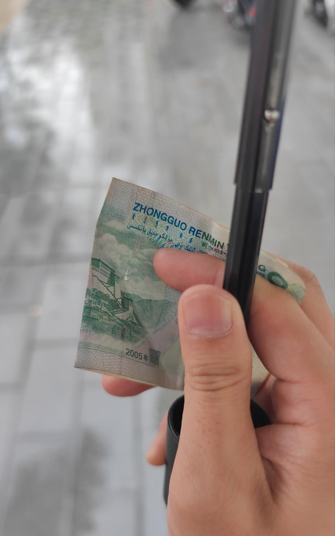 好不容易捡到钱，这能用的吗😃