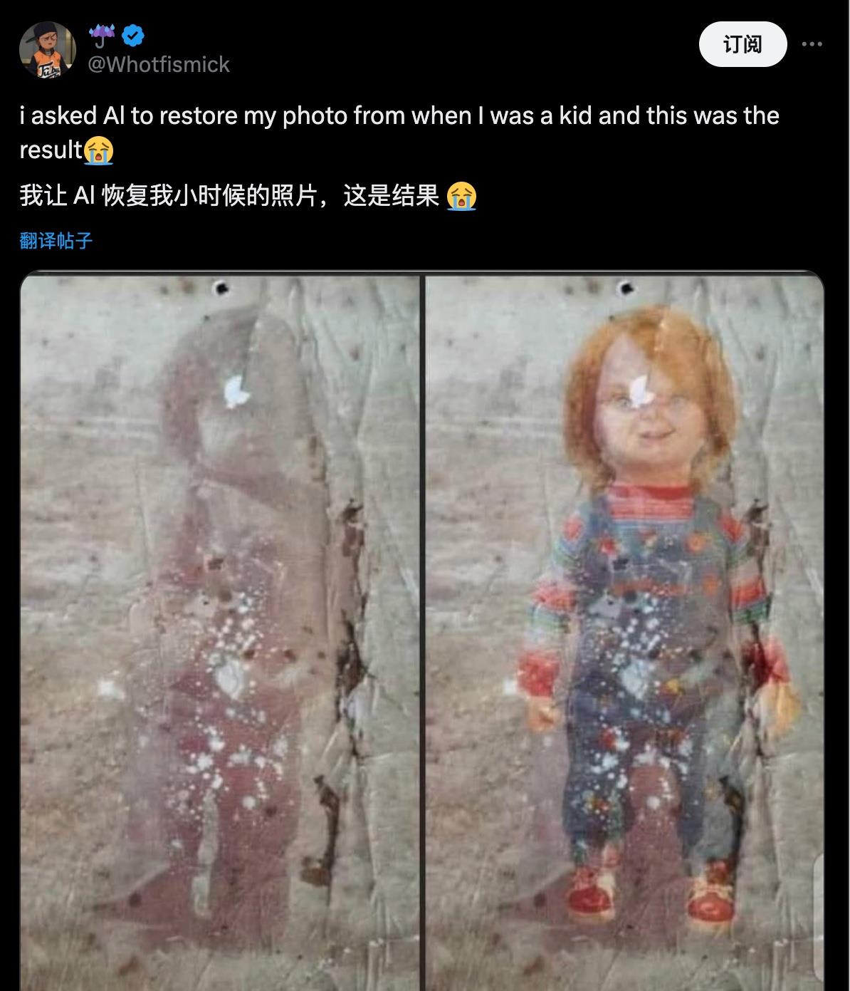 AI的能力还真是深不可测