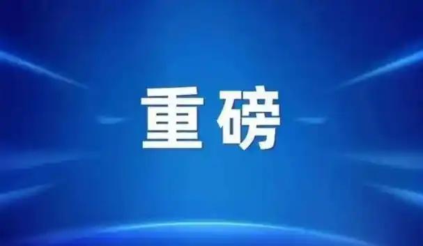 最新，也是一个坏消息又来了，美国还要继续打击委内瑞拉？1月3日，对于委内瑞拉