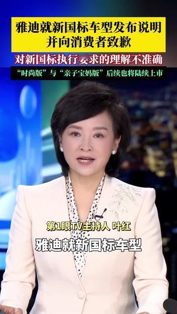 早上7点半的校门口，我蹲在刚买的雅迪“毛豆”边急得掉眼泪！娃的小书包塞不