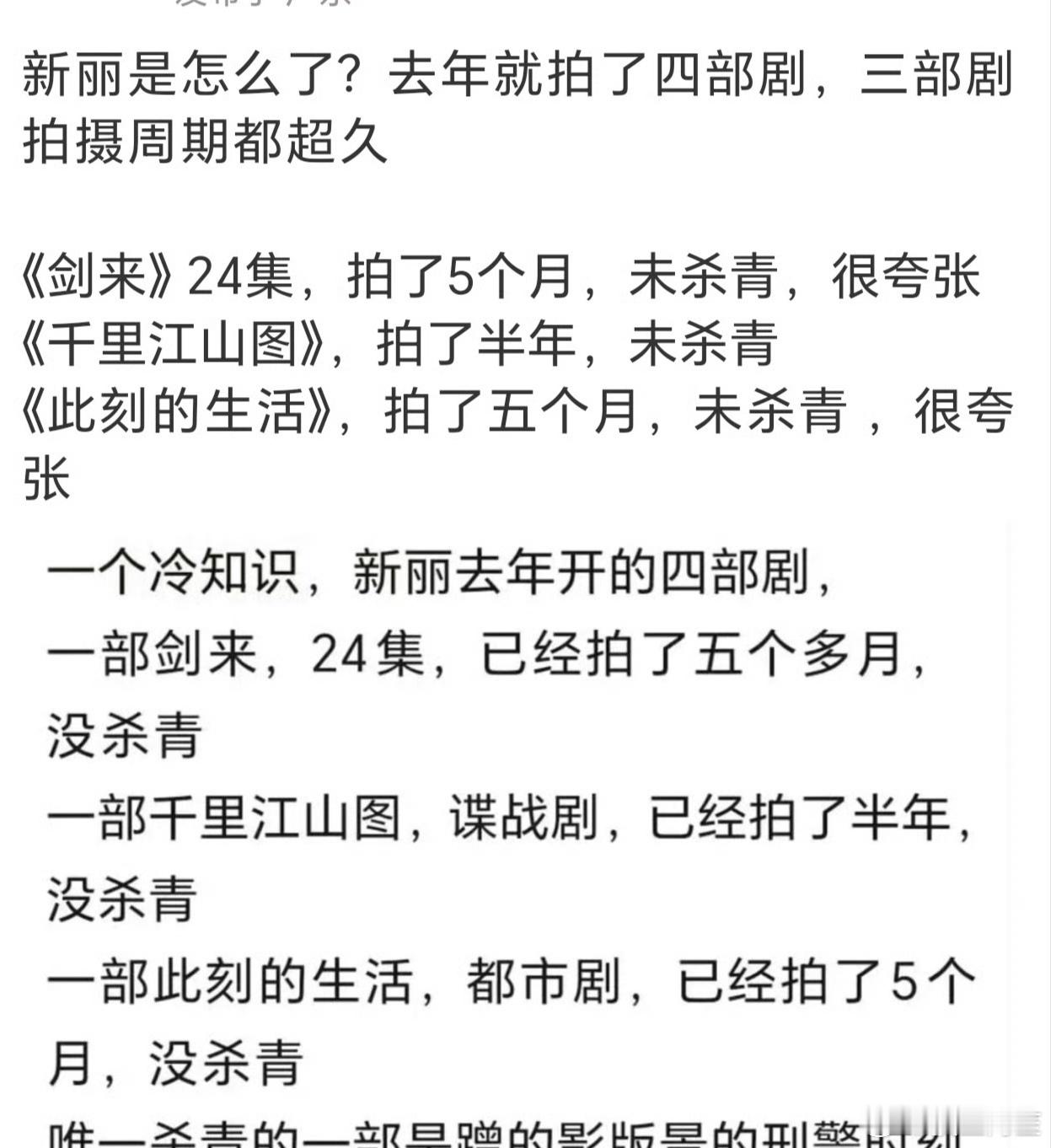 因为没钱了呗……