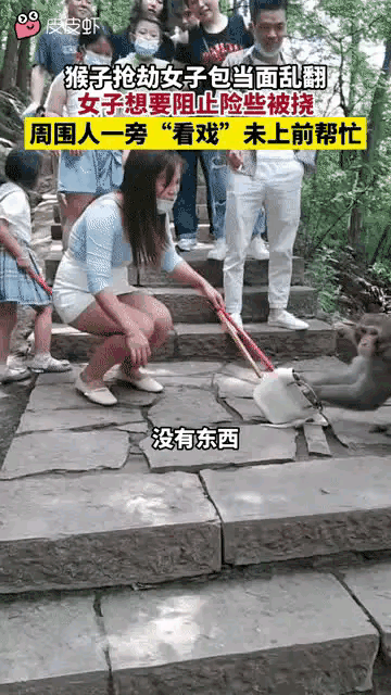 你急得跺脚也没用，它天不怕地不怕的，玩完了就给你了[思考]