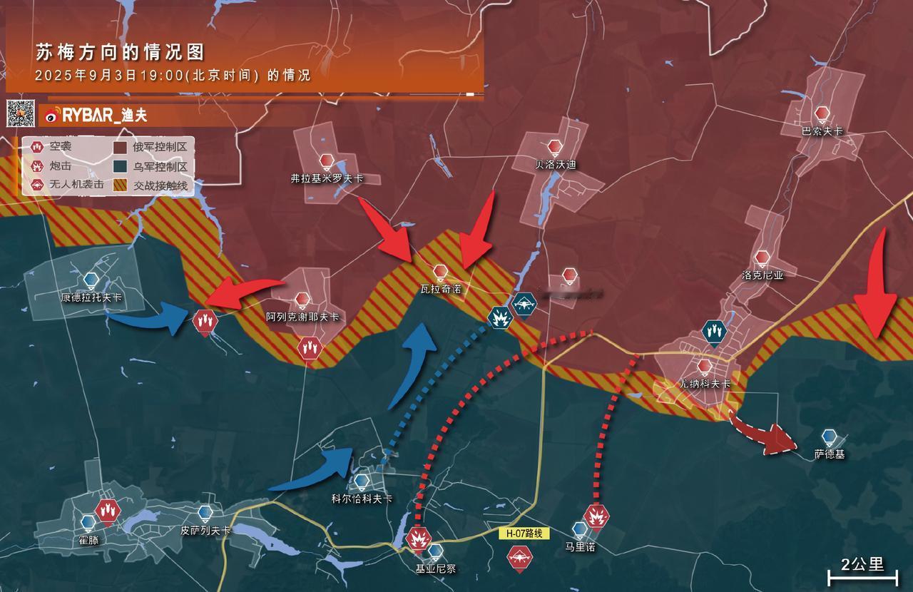 截至2025年9月3日19:00(北京时间）的情况📌在苏梅方向的康德拉托