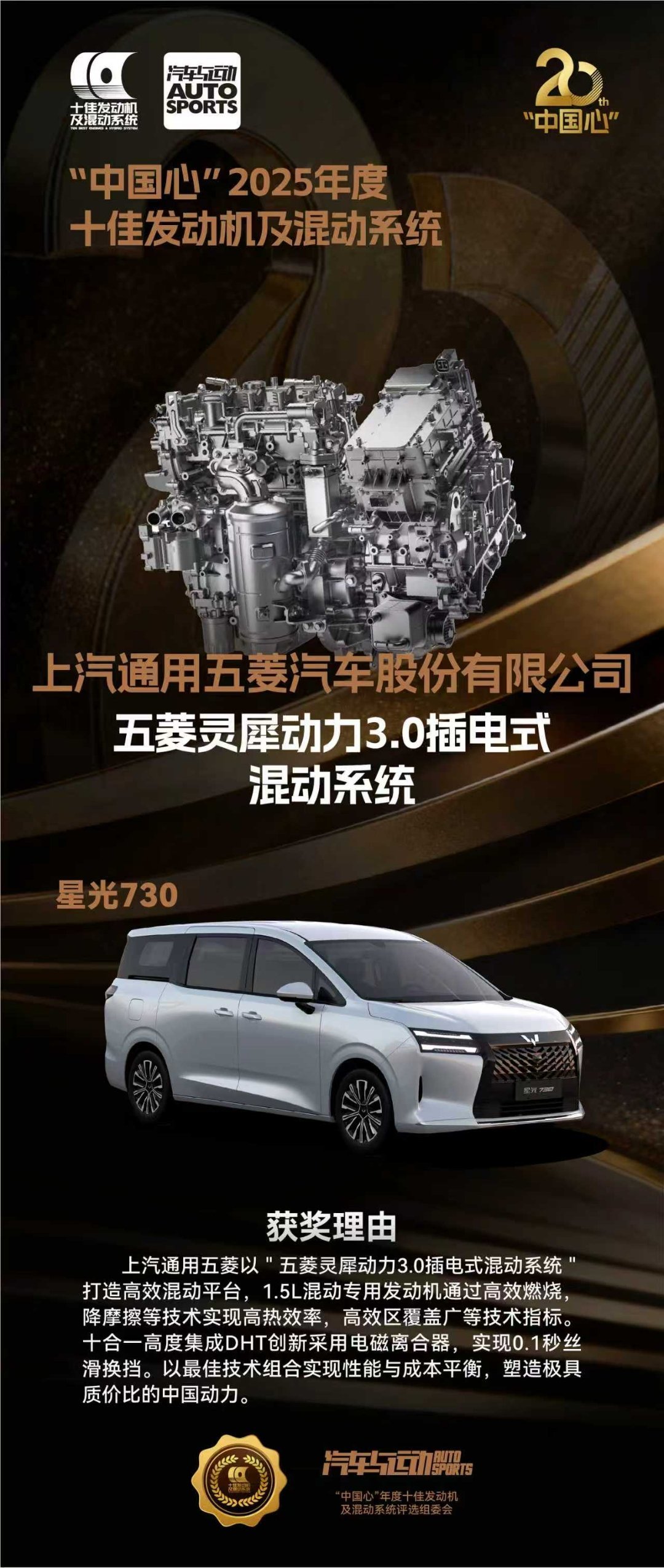 花10万买大七座MPV，能开就行？有点追求行不行这个级别的MPV，在五菱看来，今