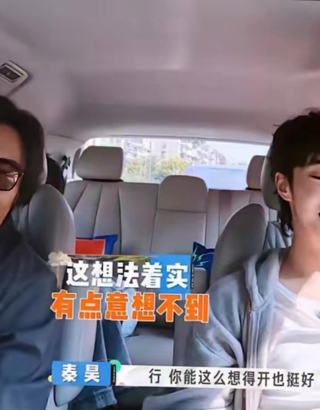 估计庾澄庆真的是羡慕了恩利对他爱搭不理，对秦昊却是有求必应。庾澄庆接受采访说，大