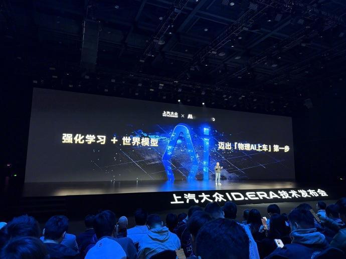 大众9X首发MomentaR7世界模型大众真的完全开窍了！大众ID.ERA