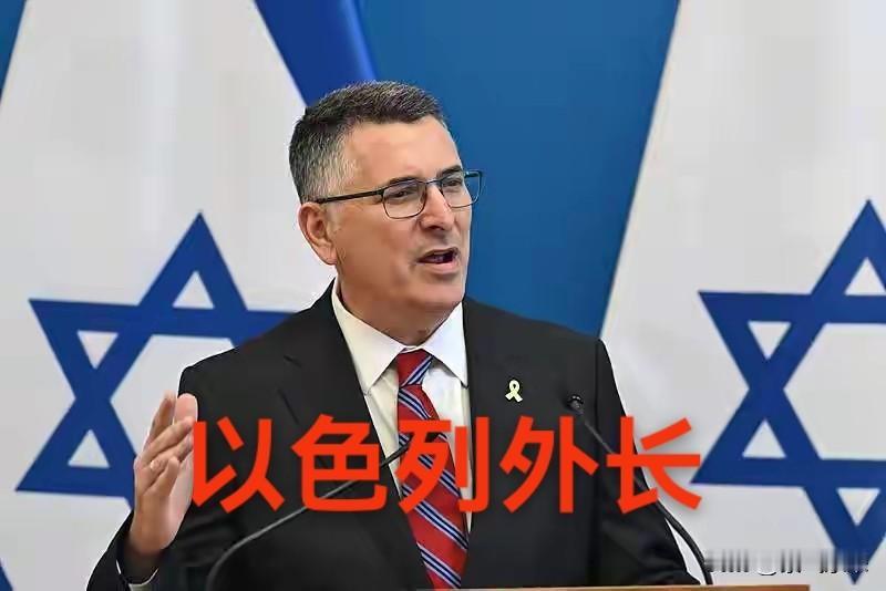 以色列外长关闭英国大使馆，称英国不会对以色列采取进一步措施。不得不说以色列太