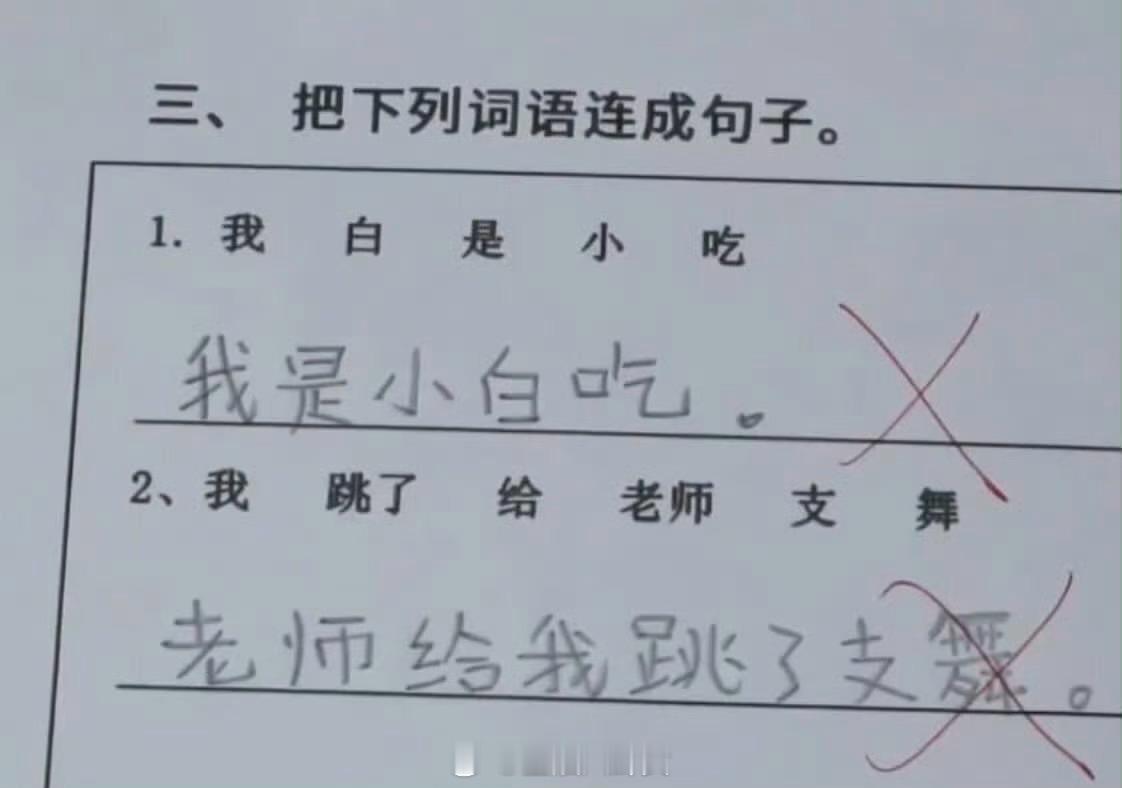 呃，感觉也没错啊