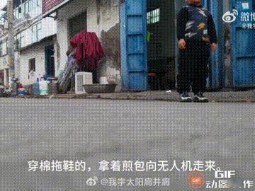 这名男子真是个不可多得的人才啊！河南一名男子早上6点想吃煎包，但煎包只有距离4.