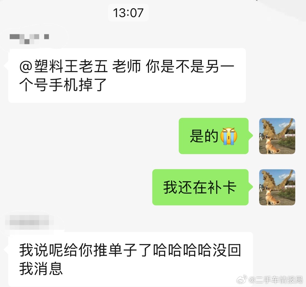 我越想越气，多耽误事儿啊…那大哥还是大姐怎么捡手机不给我呢…咱这人均素质我记得嘎