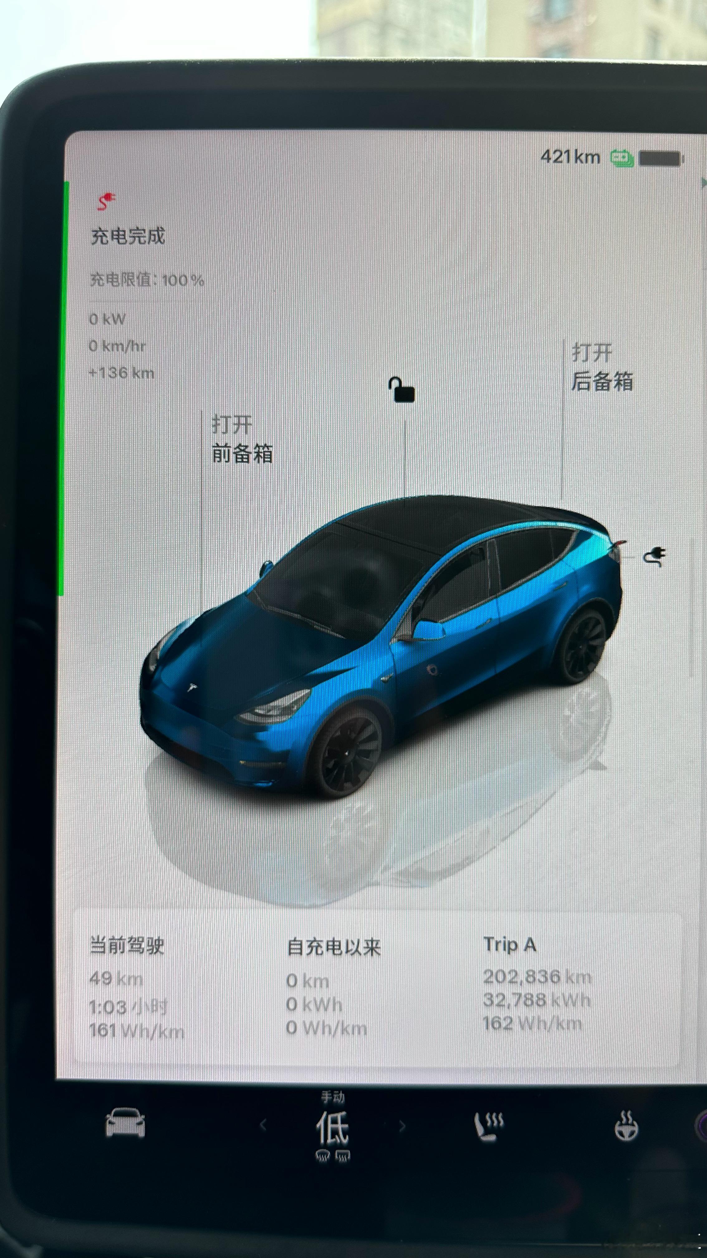 有个车友一年开了20万公里我服特斯拉​​​