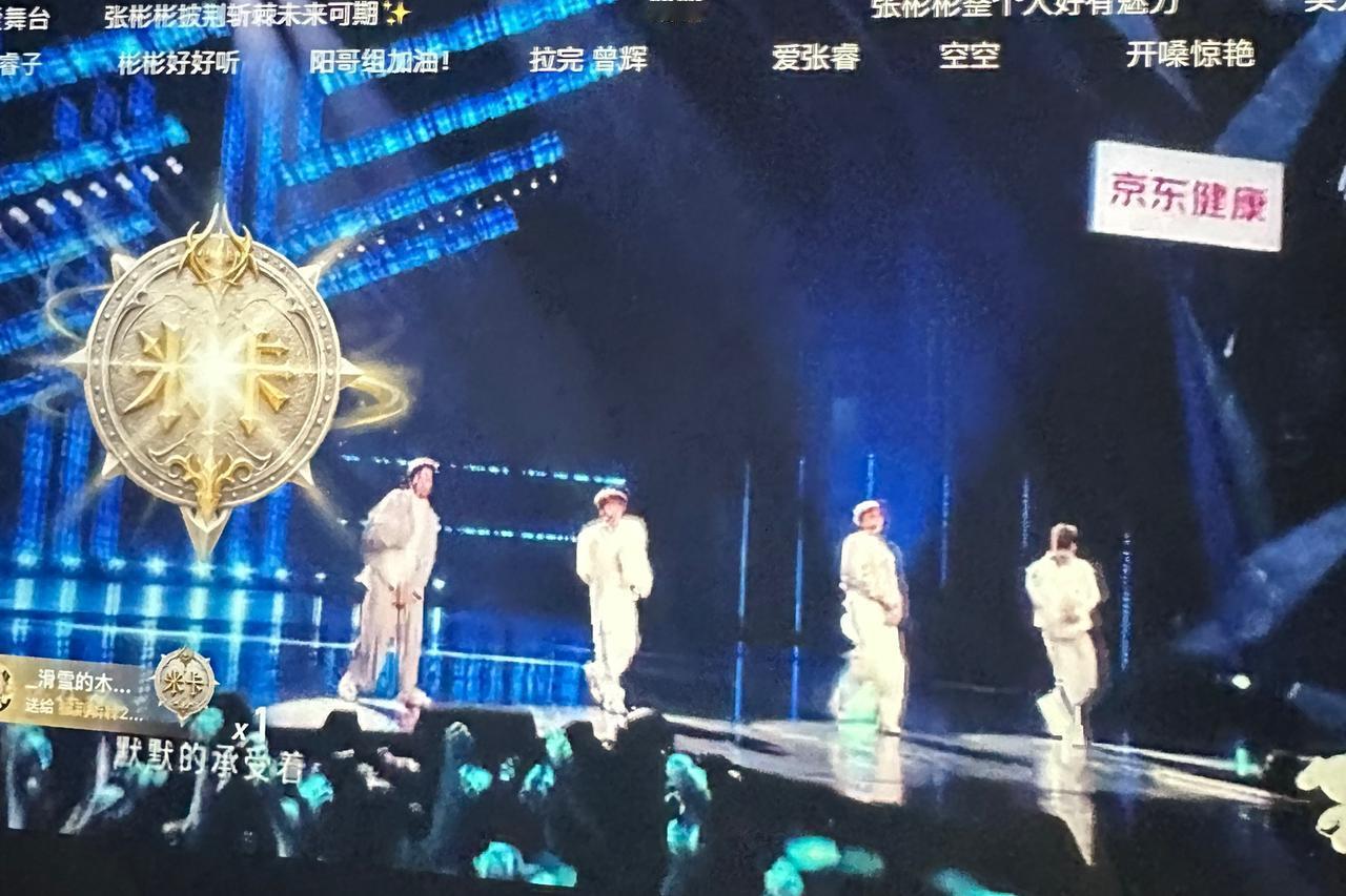 今晚披哥直播最拉胯的舞台，绝对是合作秀《11》！跨部落拼凑的队伍果然缺团魂，全员
