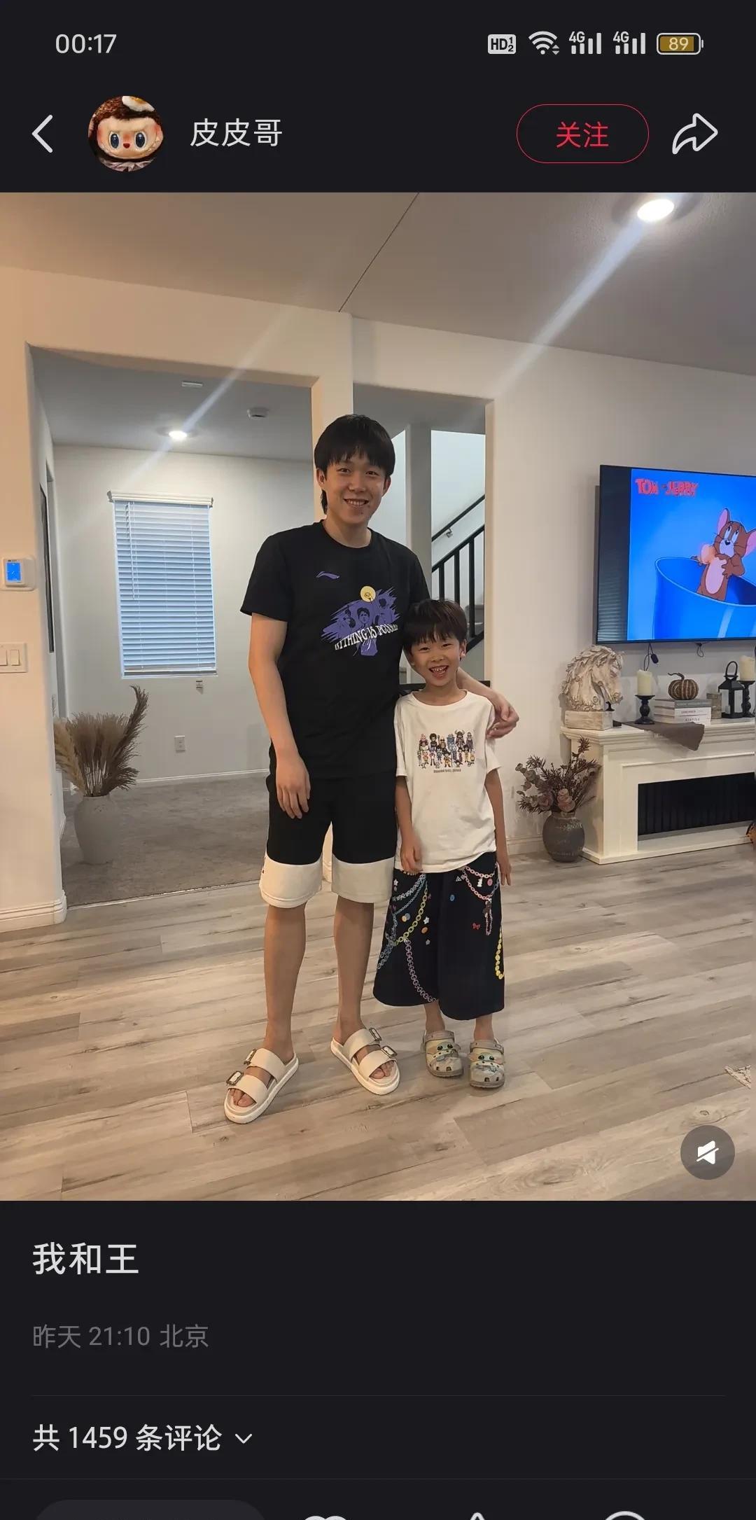 没搞懂一个小孩发一张和王楚钦的合照，为什么照片下面的评论区会有人说他起号？人家