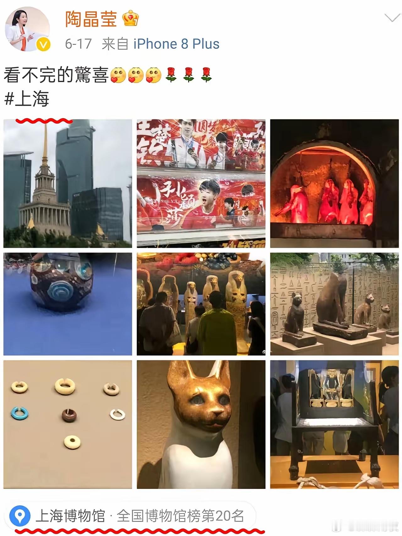曾抹黑大陆、悼念安倍的陶晶莹现身上海，​​前段时间，陶晶莹疯狂黑大陆，后来她悼念