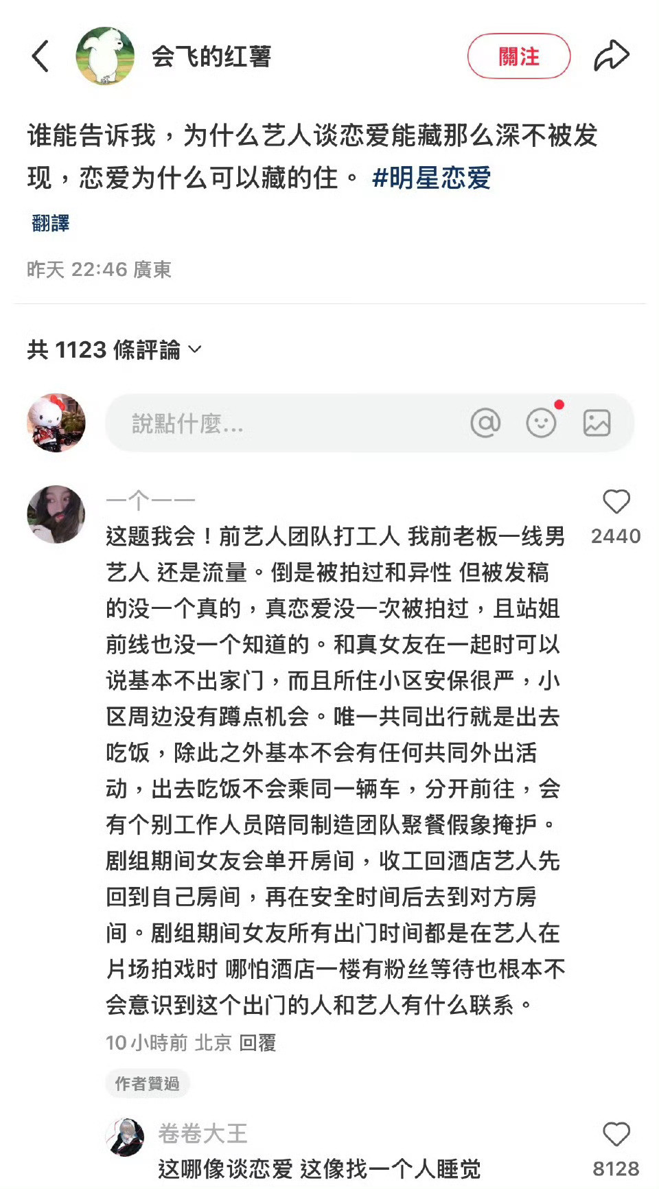 一直就是这样吧​​​