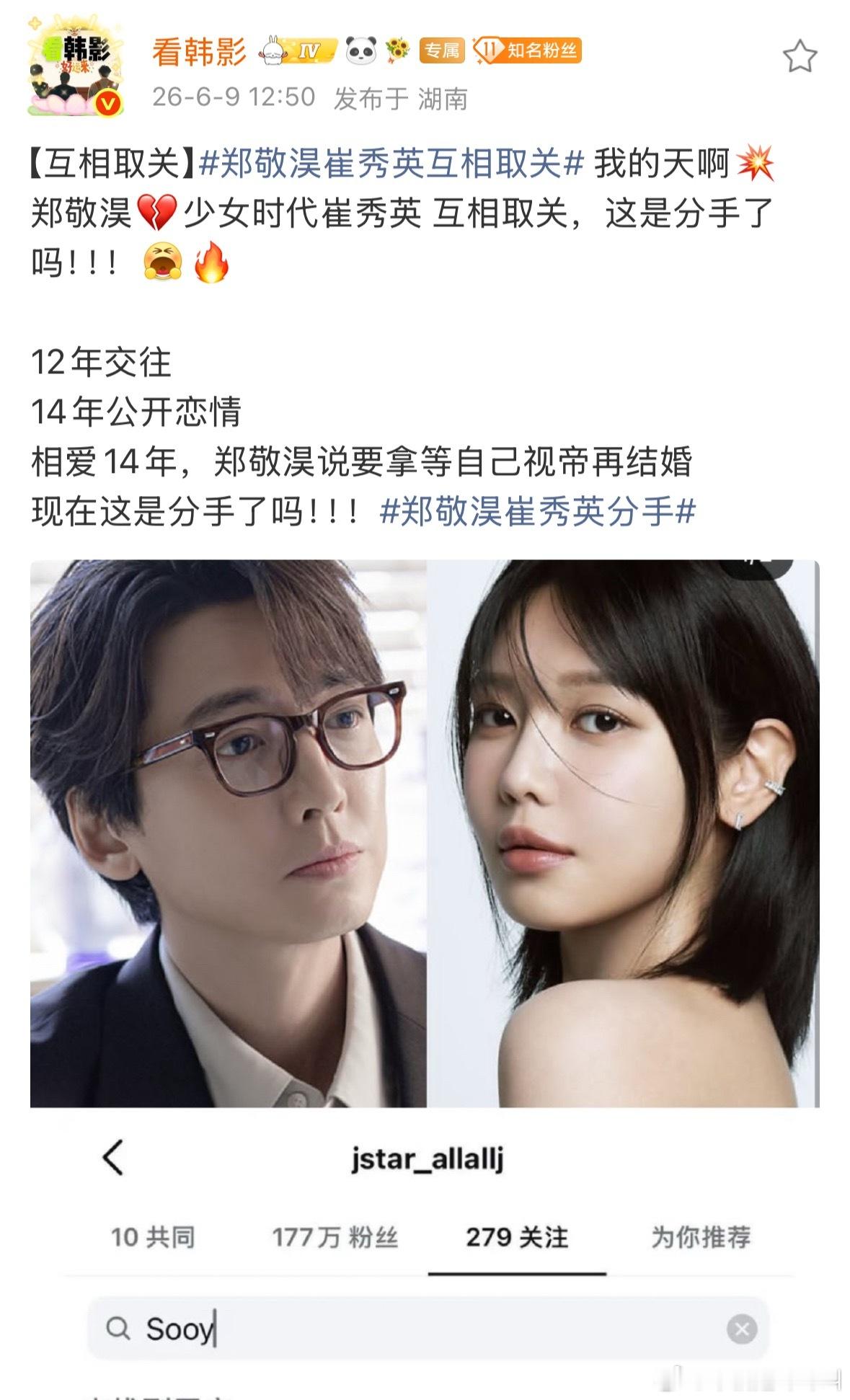 我都不知道他两在恋爱