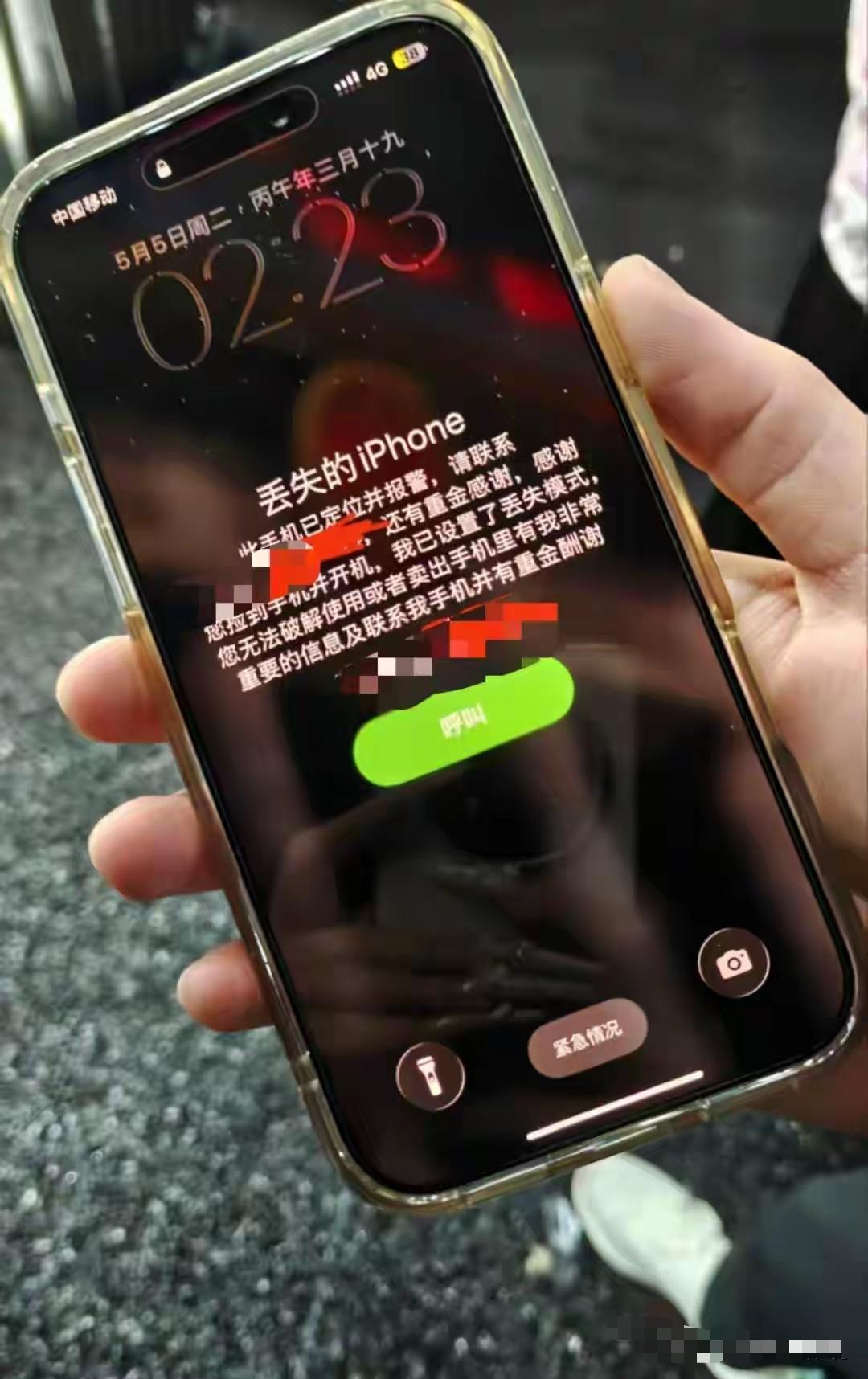 🌞“一时贪念”偷鸡不成蚀把米，广东珠海，女子在海底捞火锅吃饭时，最新款苹果