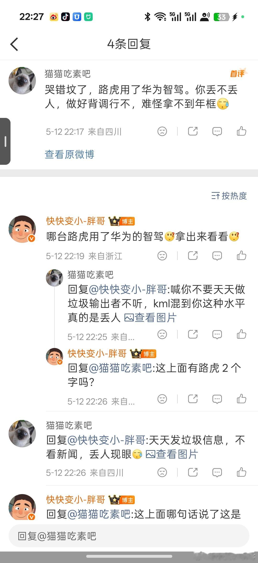也太能碰瓷了吧？路虎都给媒体打过招呼了神行者不属于路虎品牌啊这是个独立品牌