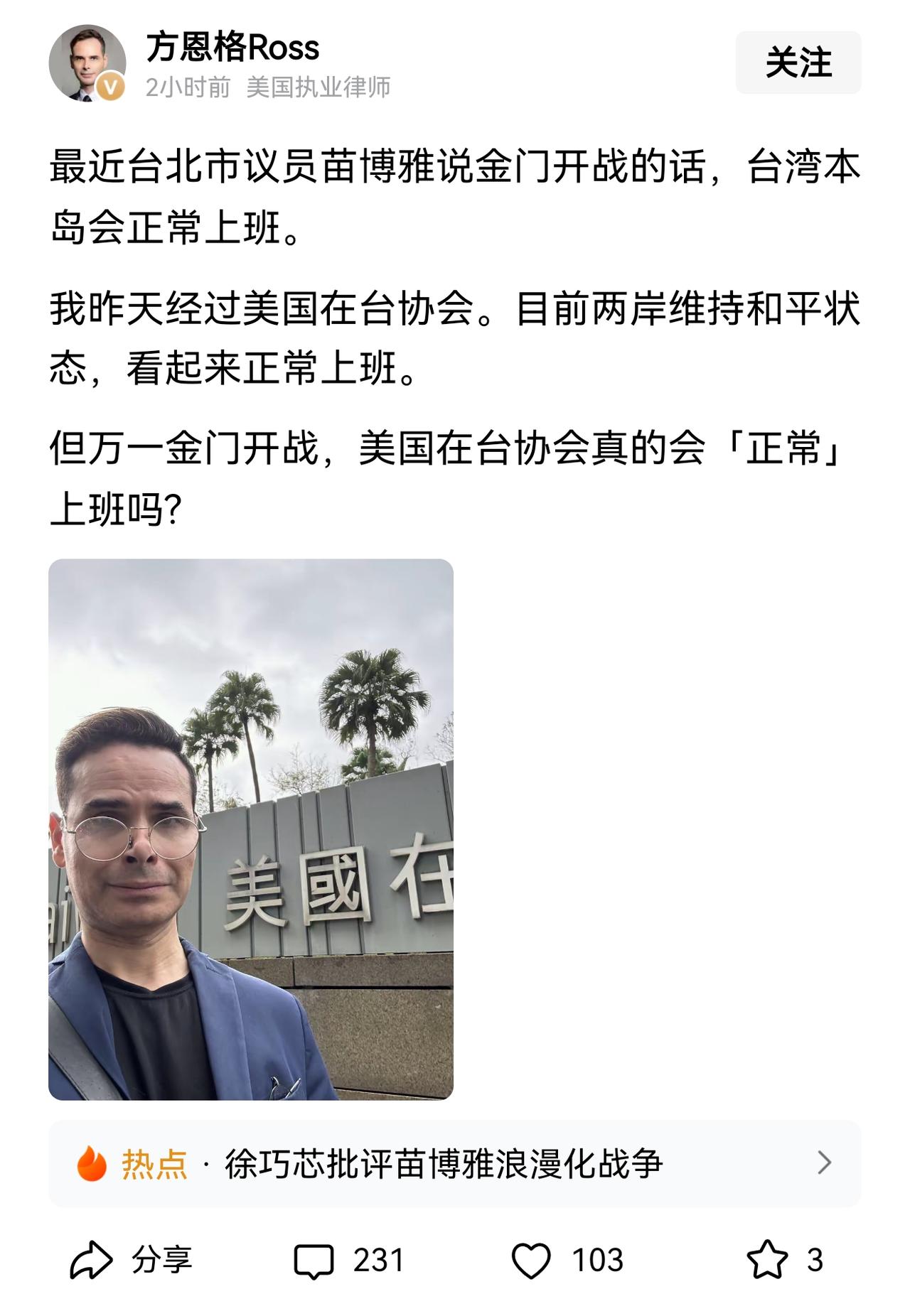 一个所谓执业律师，却从没发表过与律师相关的文字，整日阴阳怪气、内涵这内涵那，甚至