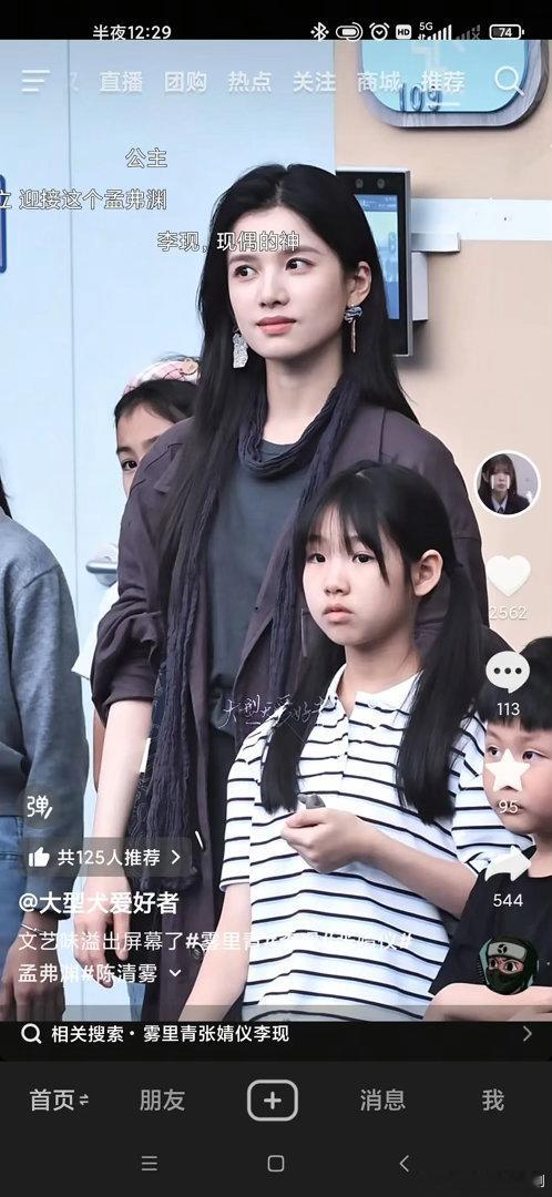 张婧仪确实好美