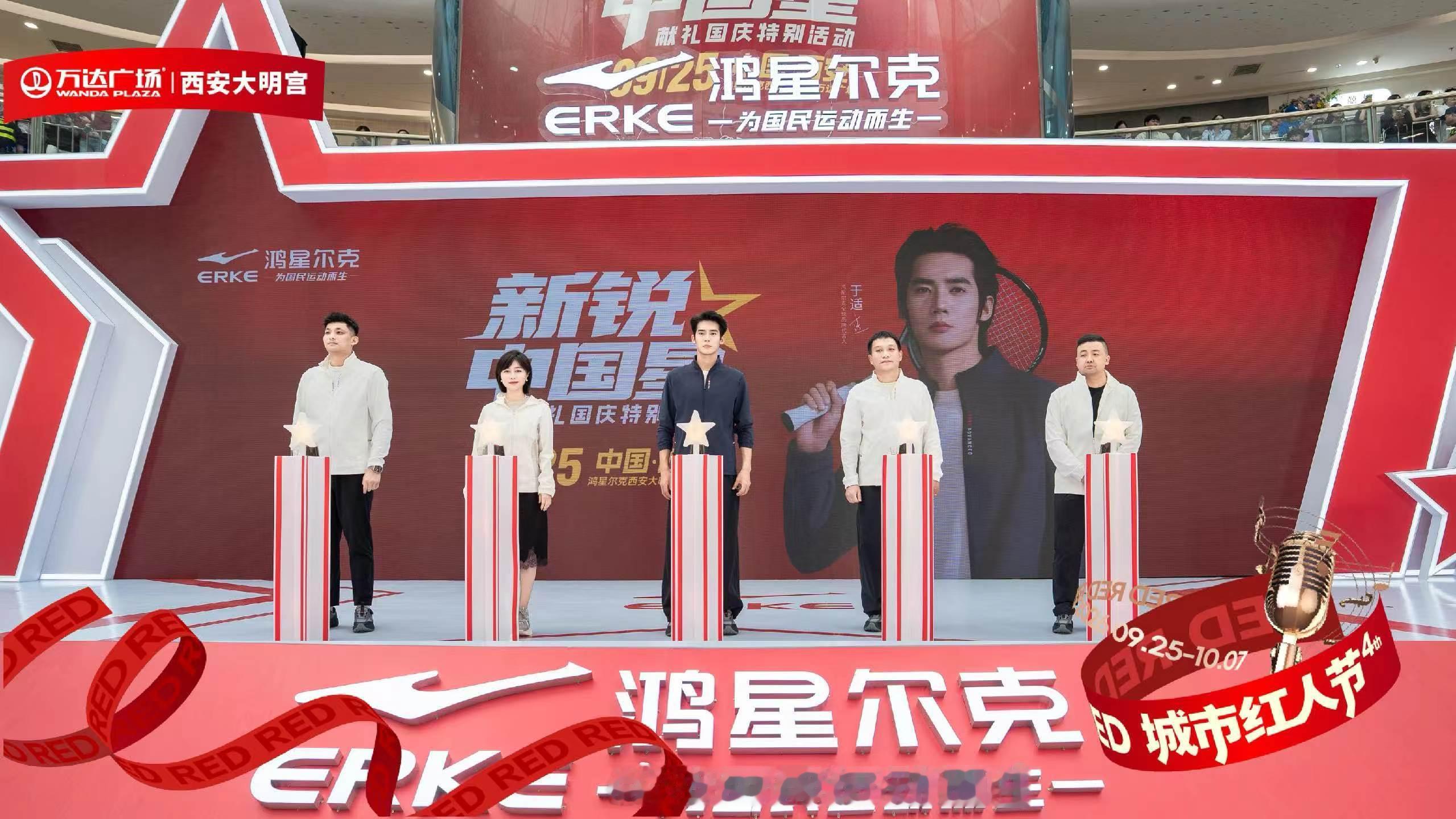 于适现身大明宫万达出席品牌活动，这恐怖的号召力西安商业西安生活​​​