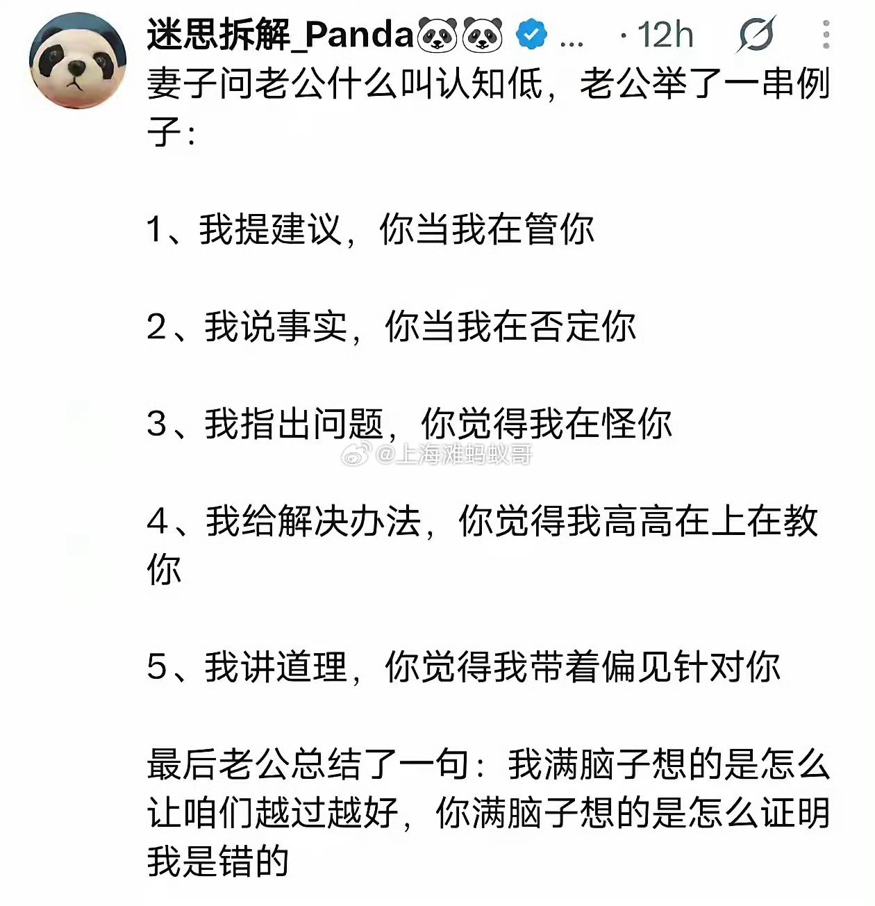 卧槽！！！​​​