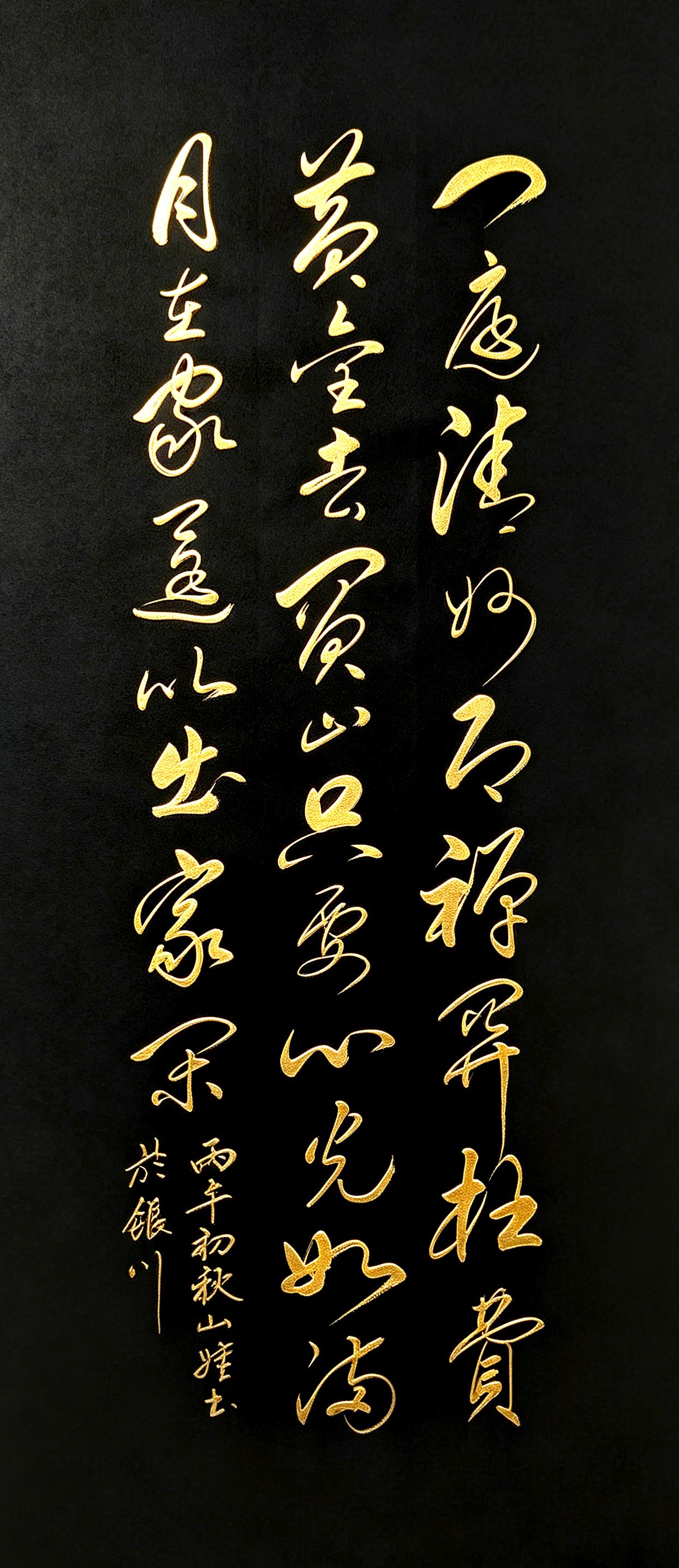 这幅作品文好字好！字里行间透着一份大彻大悟世事的豁达通透。草书笔势潇洒流畅，线
