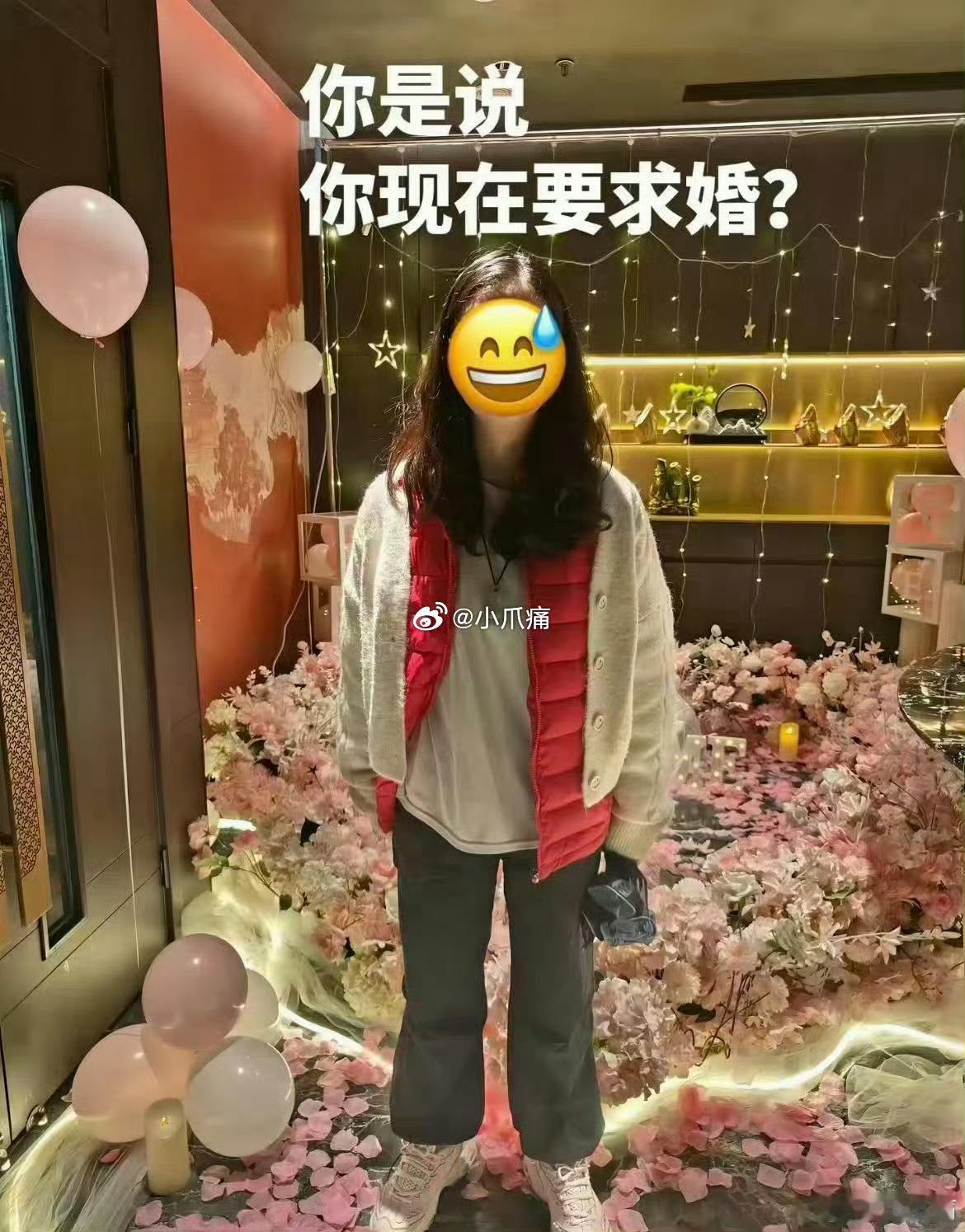 建议大家不要在冬天求婚​​​