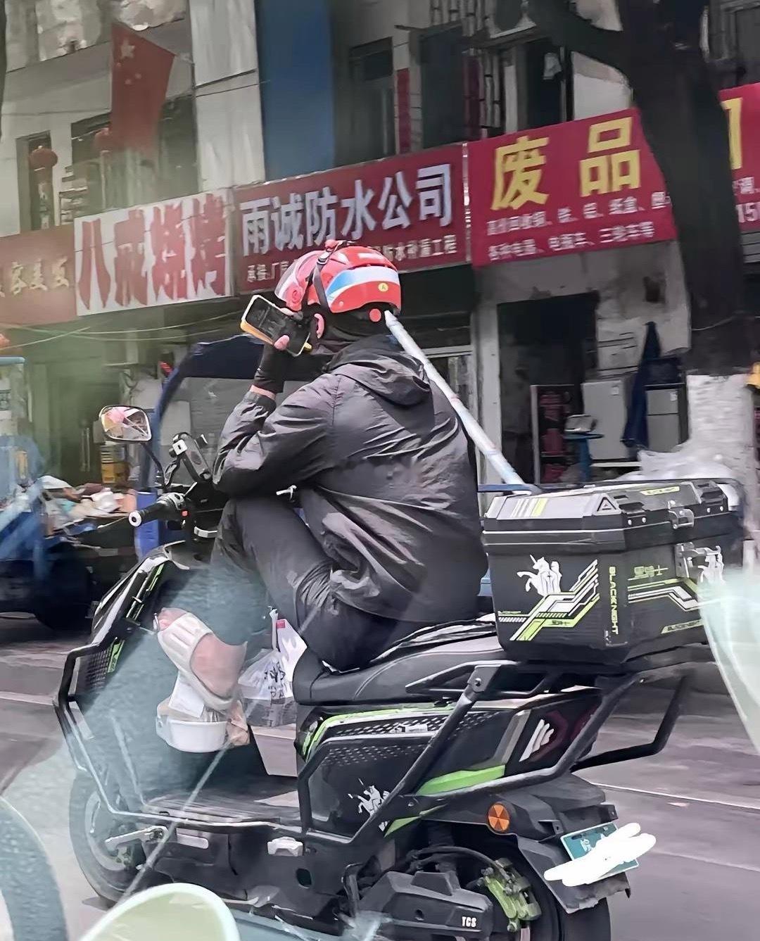 你的外卖正在派送中…