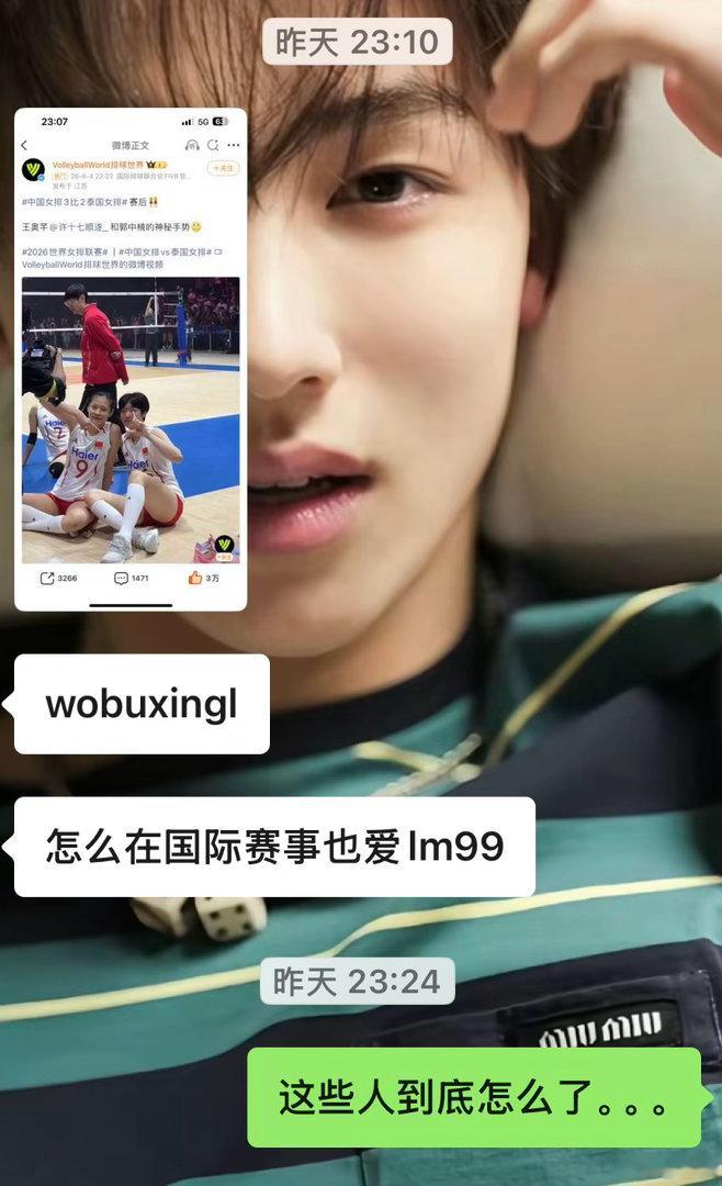 有时候真的好无语