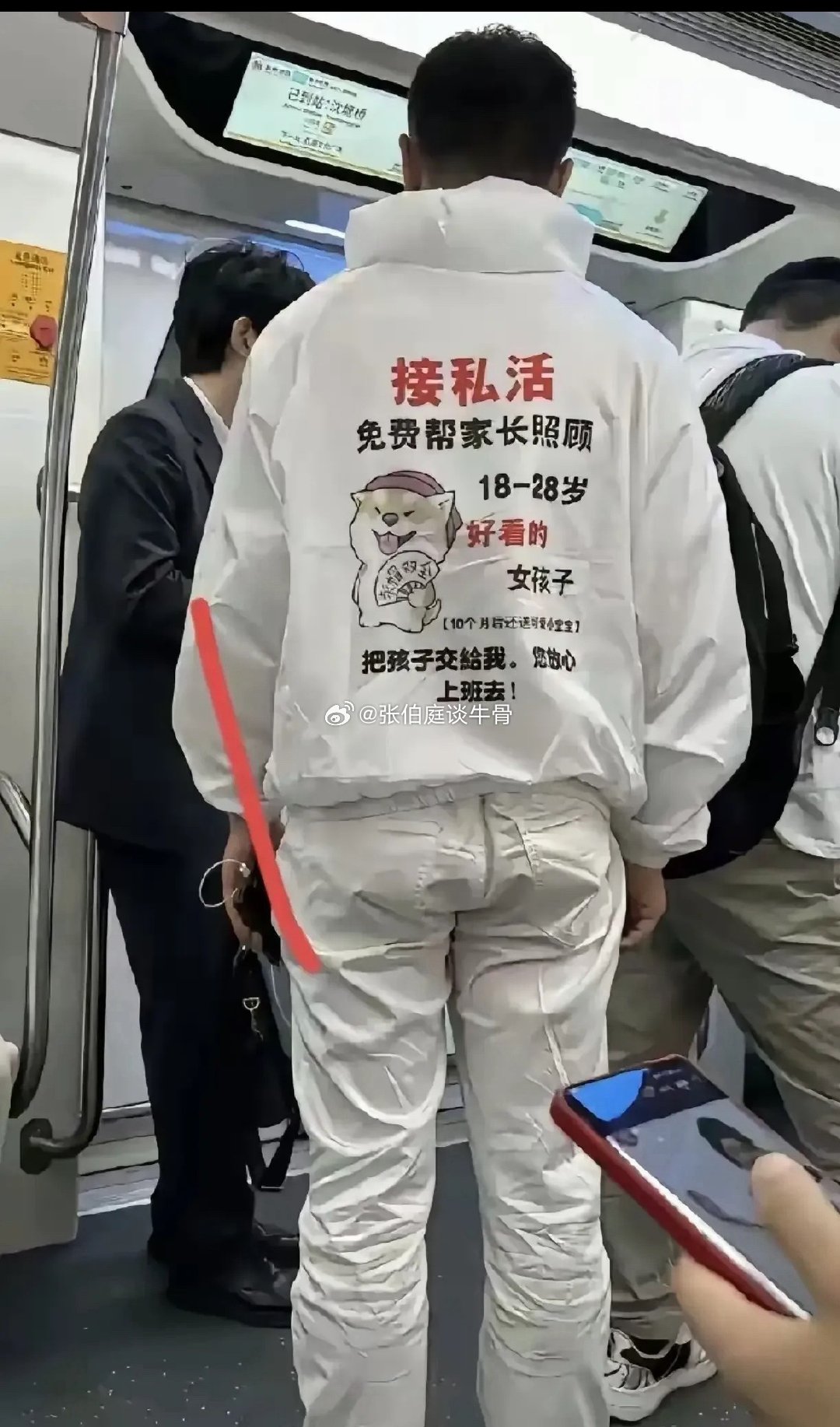 自己不尴尬，尴尬的就是别人！