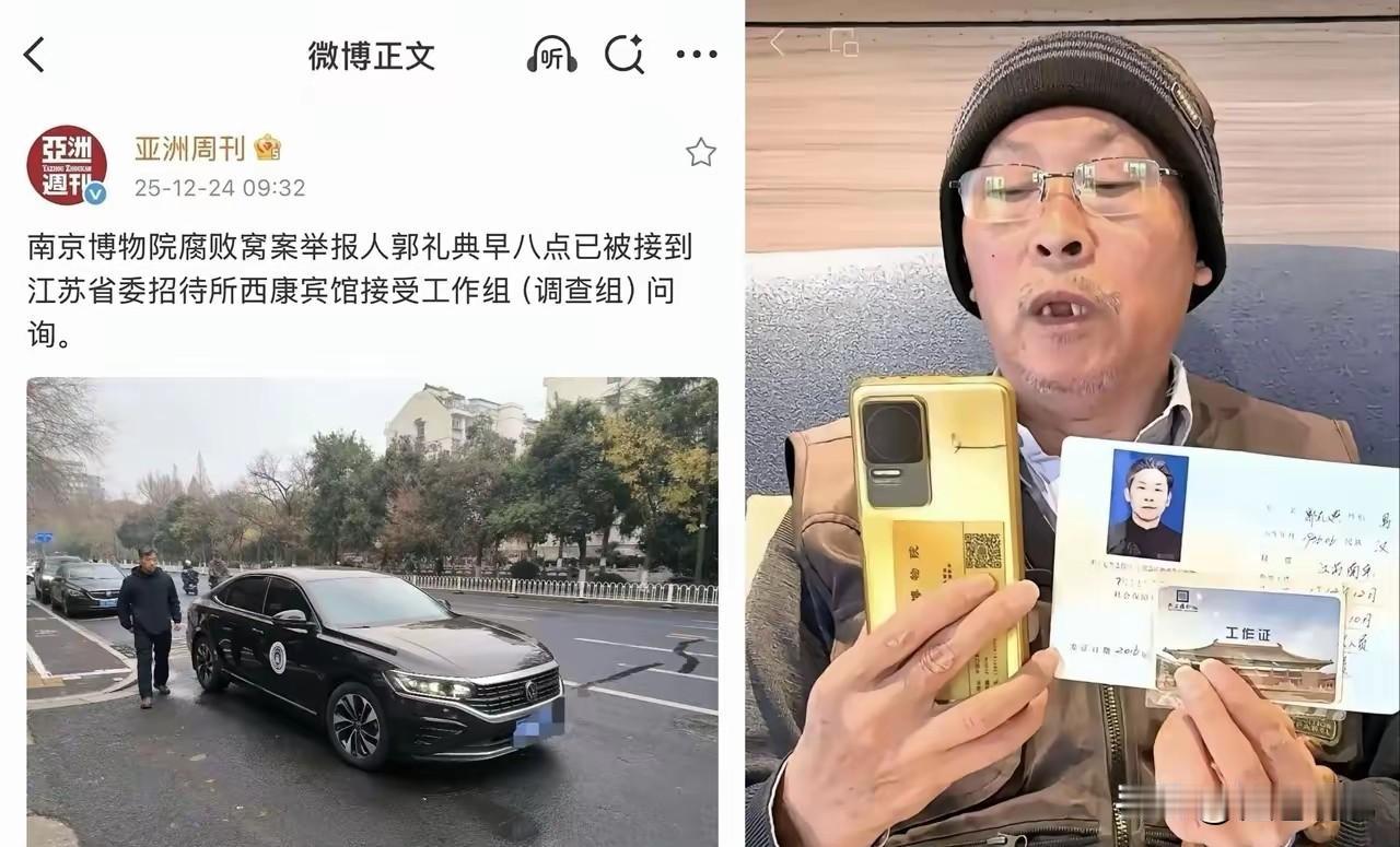 庞书令也有点着急了，25日，庞书令通过香港亚洲周刊发声，说自己至今还未收到任调