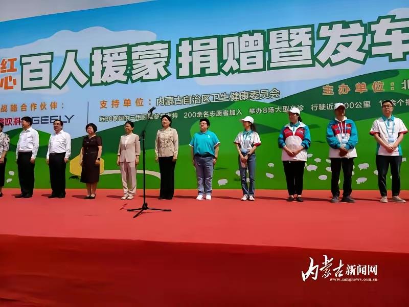 看着韩红带着百人慈善团队规模庞大浩浩荡荡开赴内蒙给医院捐车，心中五味杂陈。善款