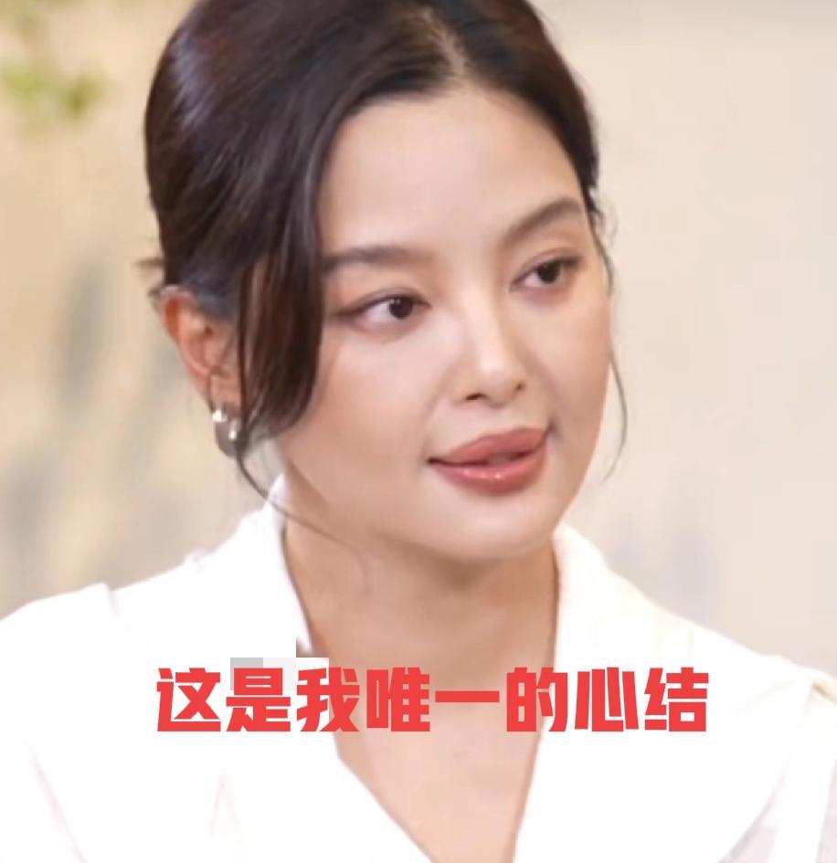 辛芷蕾太实诚了！她在采访中回应和前经纪人梁婷和解一事，她说自己拿下影后后，一直在