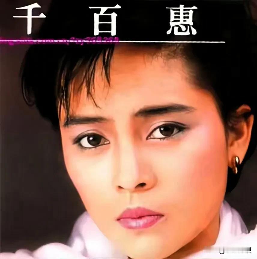 62岁歌手千百惠去世儿子继承音乐路留下未完成的创作千百惠上周走了，今年62